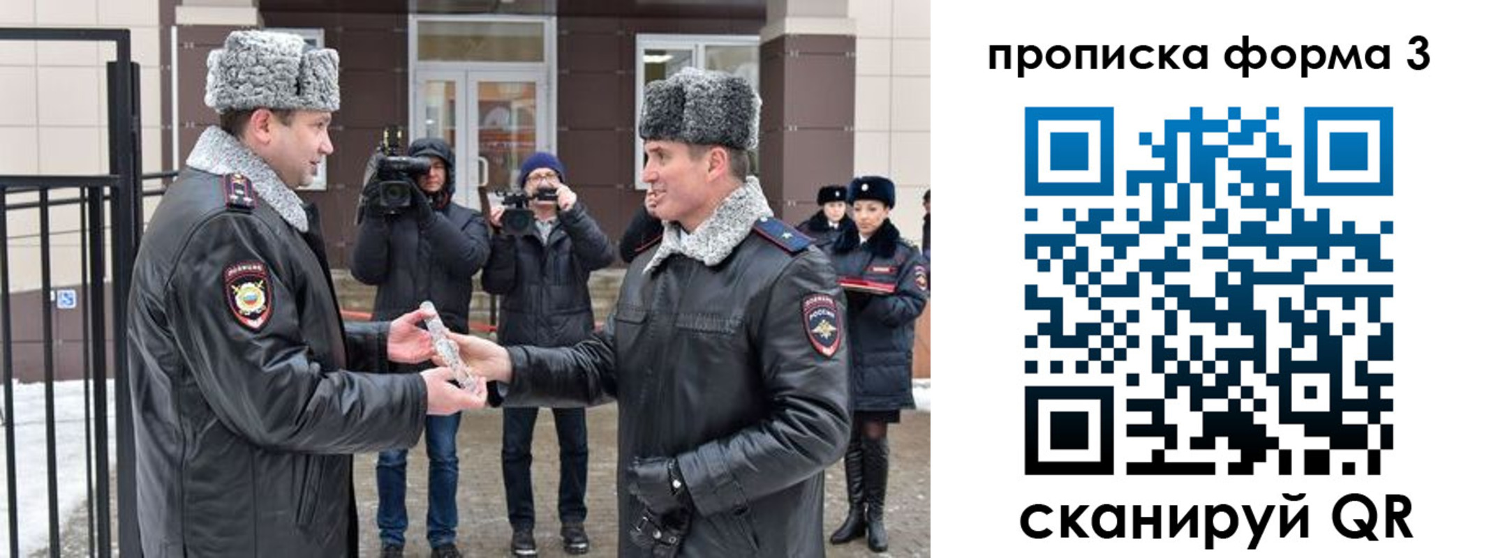 прописка иностранных граждан в Сортавале