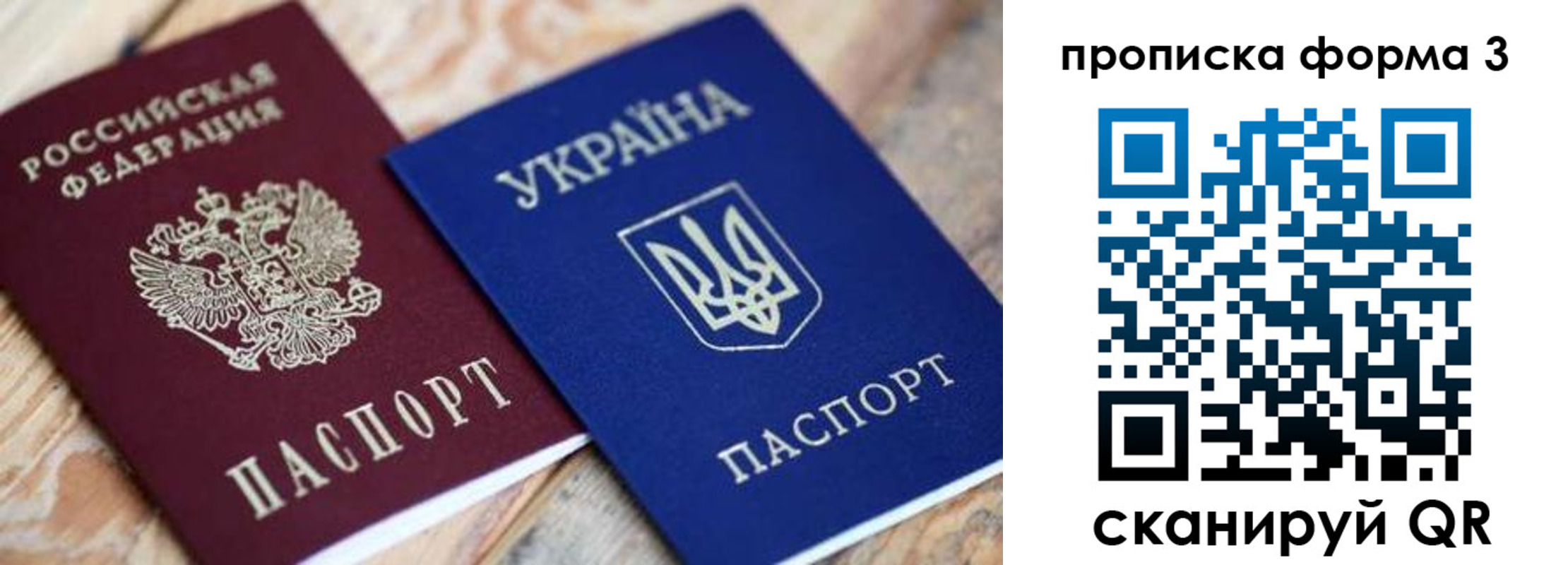 прописка для военкомата в Сортавале