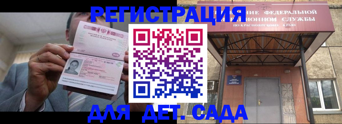 купить прописку в Сортавале