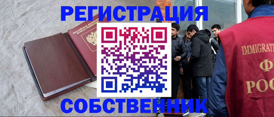 регистрация для школы в Сортавале